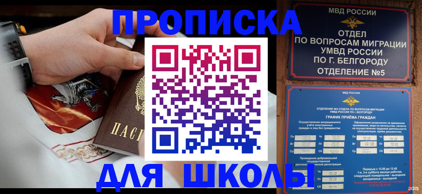 пропишу в квартире в Сунже